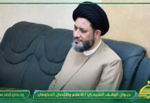 البحث التعاون في البحوث والترقيات العلمية…مدير عام دائرة البحوث والدراسات يستقبل وفداً من مديرية تربية الرصافة الثانية